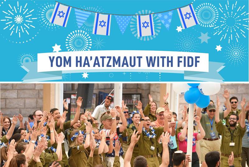 Banner Image for Yom Ha’Atzmaut with FIDF