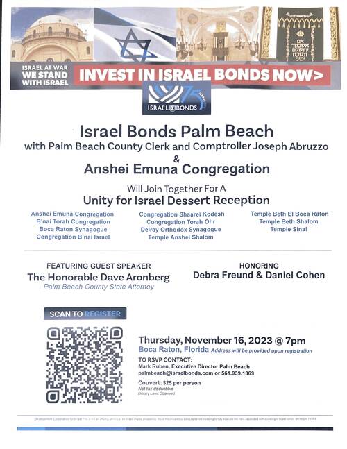 Banner Image for Israel Bonds - Speaker The Honorable Dave Aronberg Palm Beach County State Attorney